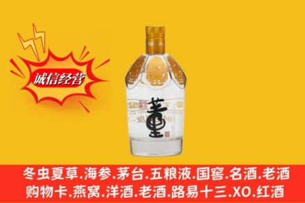 承德回收老董酒